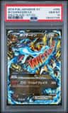 M Charizard Ex