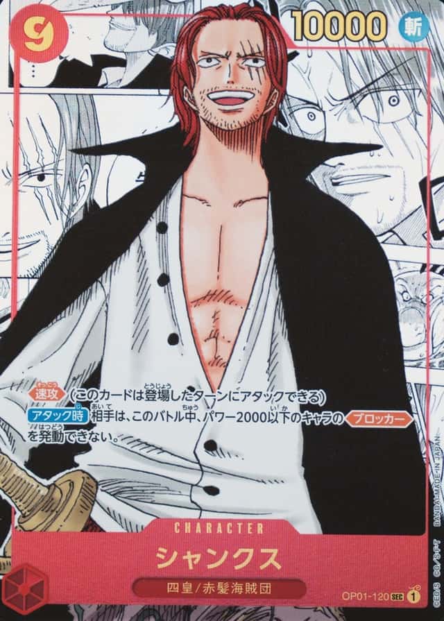 Op Manga Art