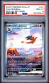 Charizard Ex