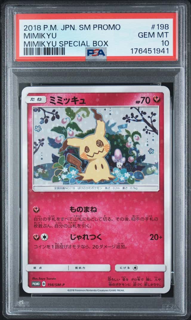 Mimikyu