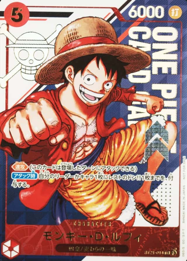 Op Event Top Prize
