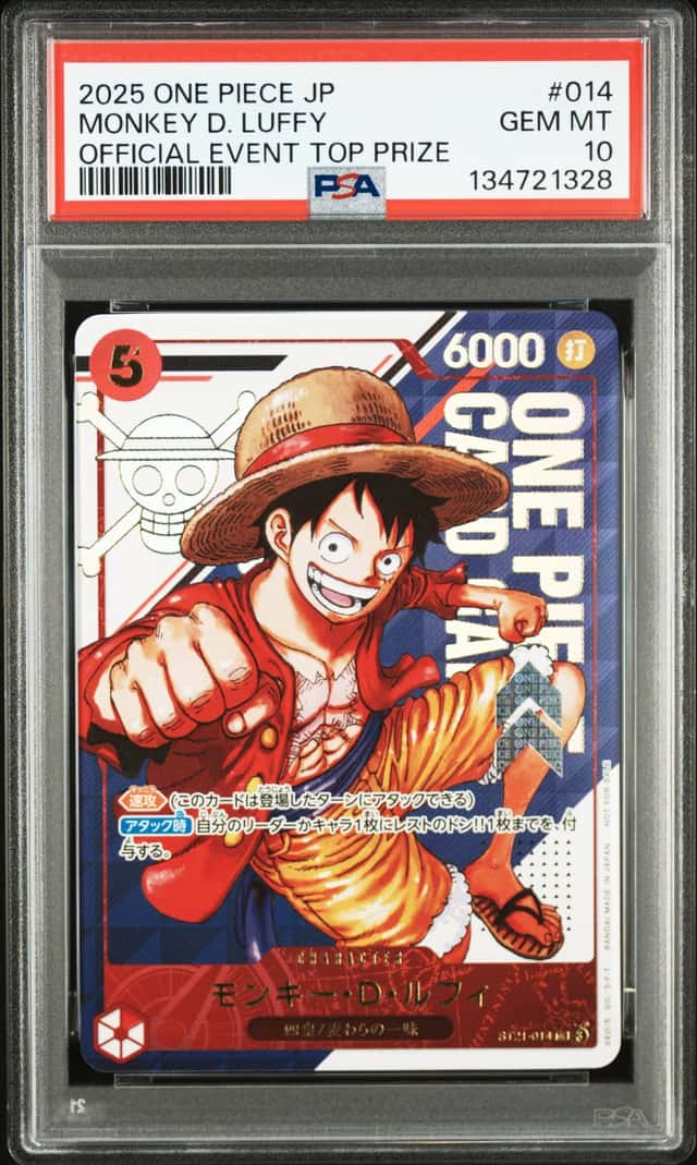 Monkey D. Luffy