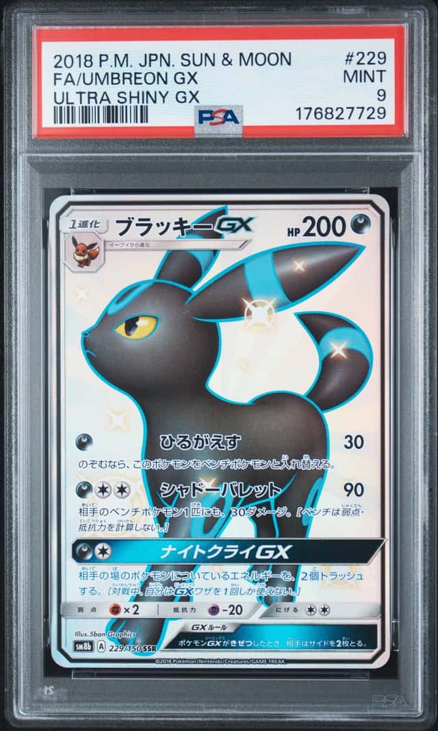 Umbreon GX