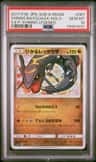 Shining Rayquaza