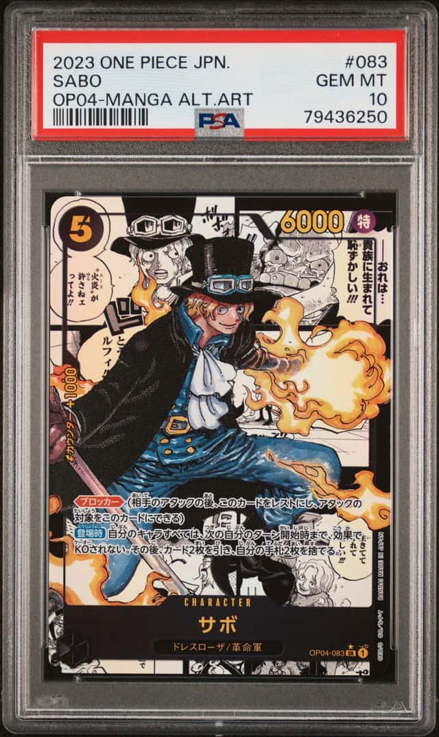 Sabo