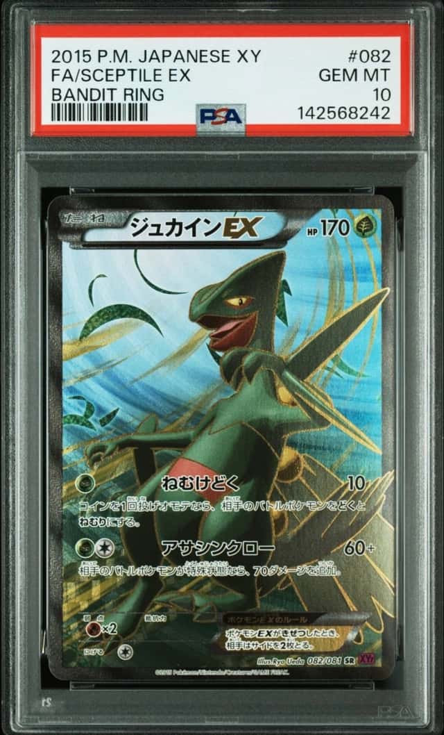 Sceptile EX