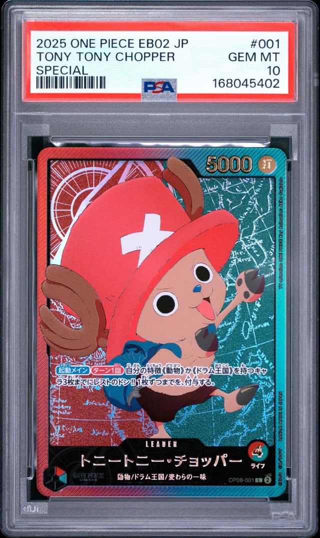 Tony Tony Chopper