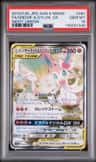 Gardevoir & Sylveon Gx