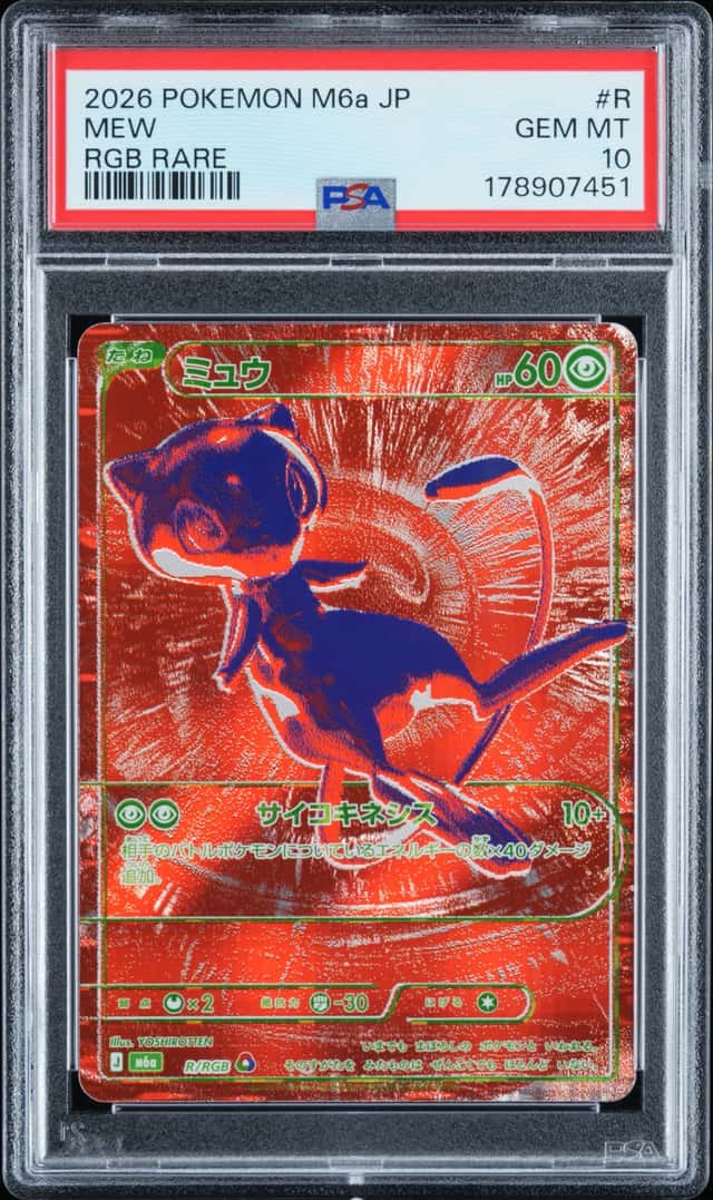 Mew