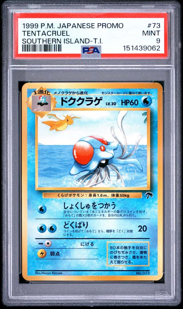 Tentacruel