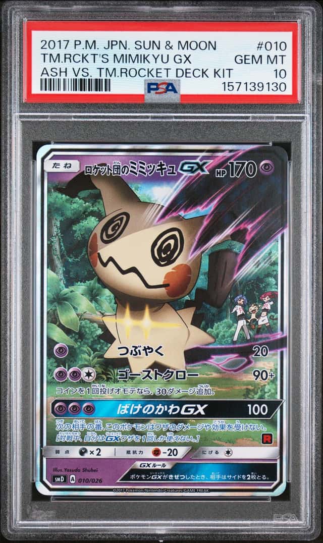 Team Rocket's Mimikyu GX