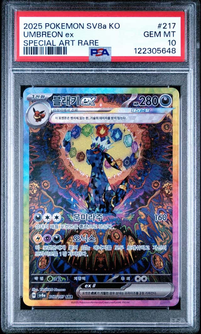 Umbreon ex