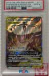 Espeon & Deoxys Gx