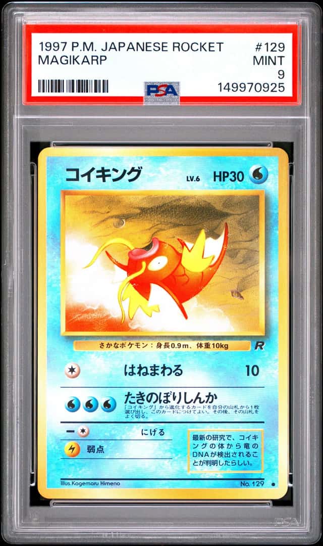 Magikarp