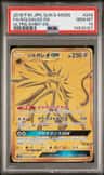 Solgaleo Gx