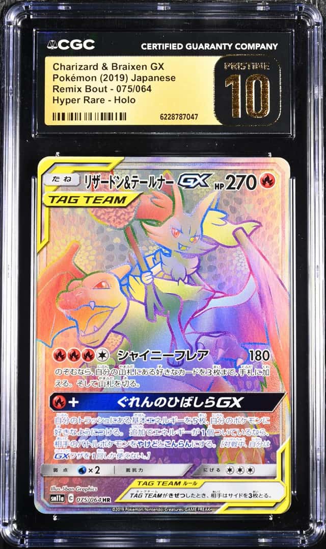 Charizard & Braixen GX