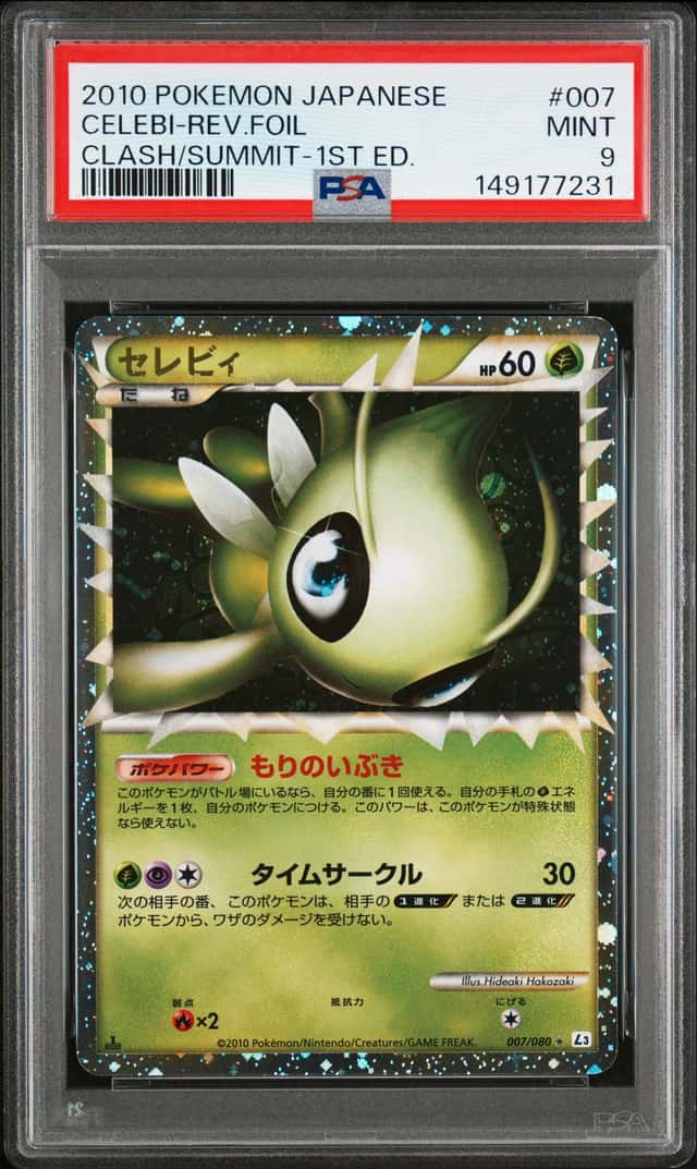 Celebi