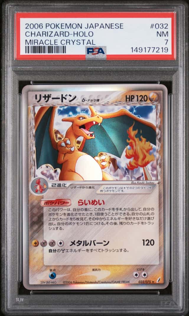 Charizard