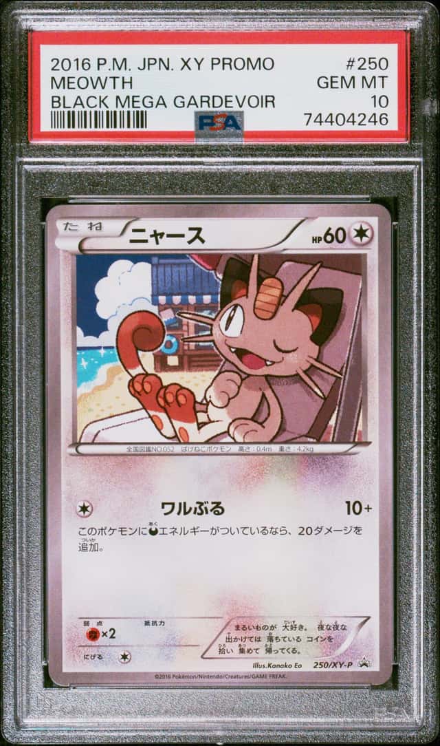 Meowth