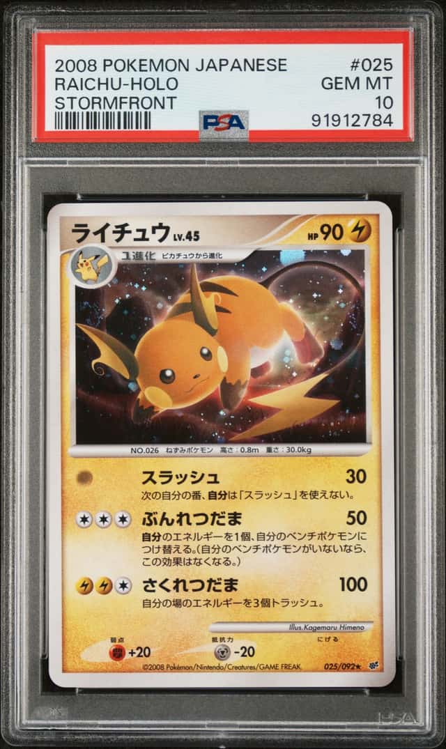 Raichu