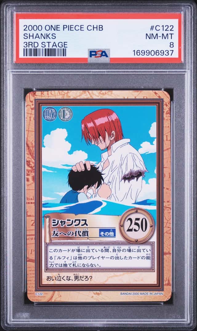 Shanks