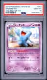 Wobbuffet