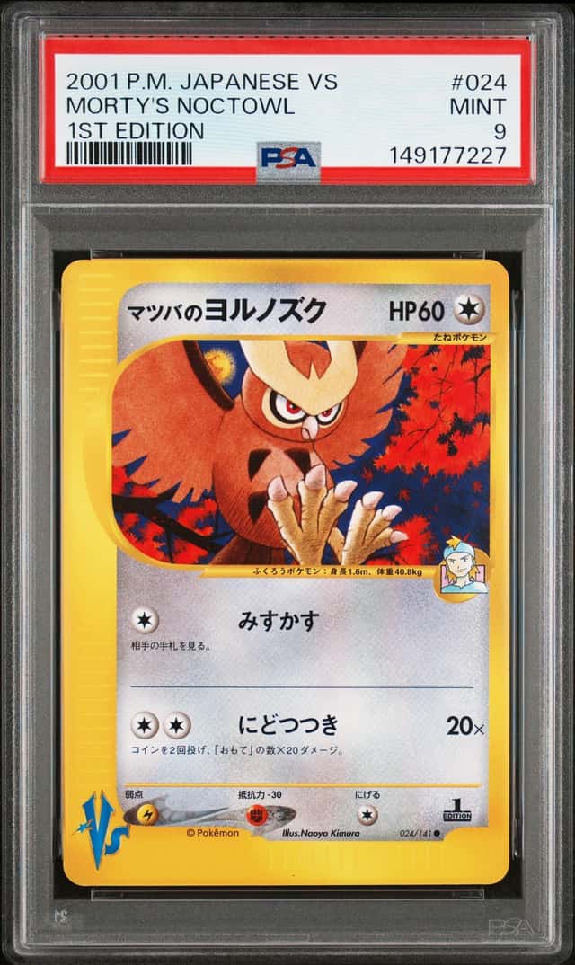 Morty's Noctowl