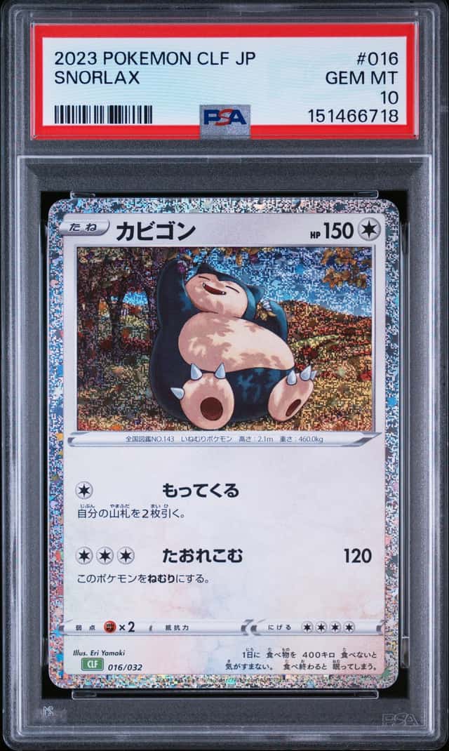 Snorlax