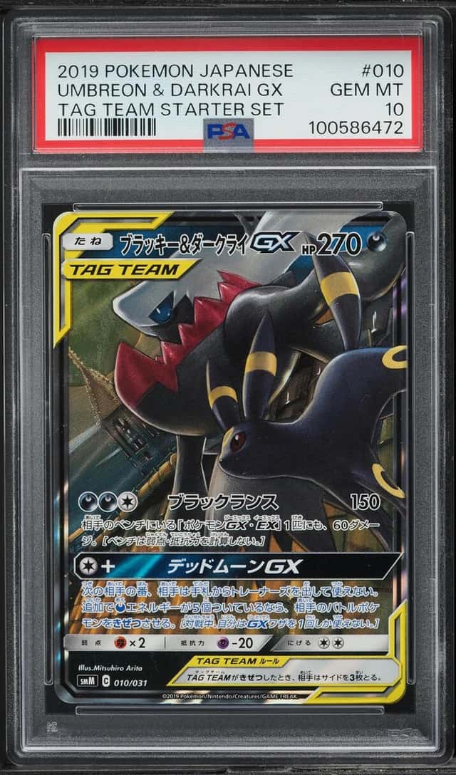 Umbreon & Darkrai GX