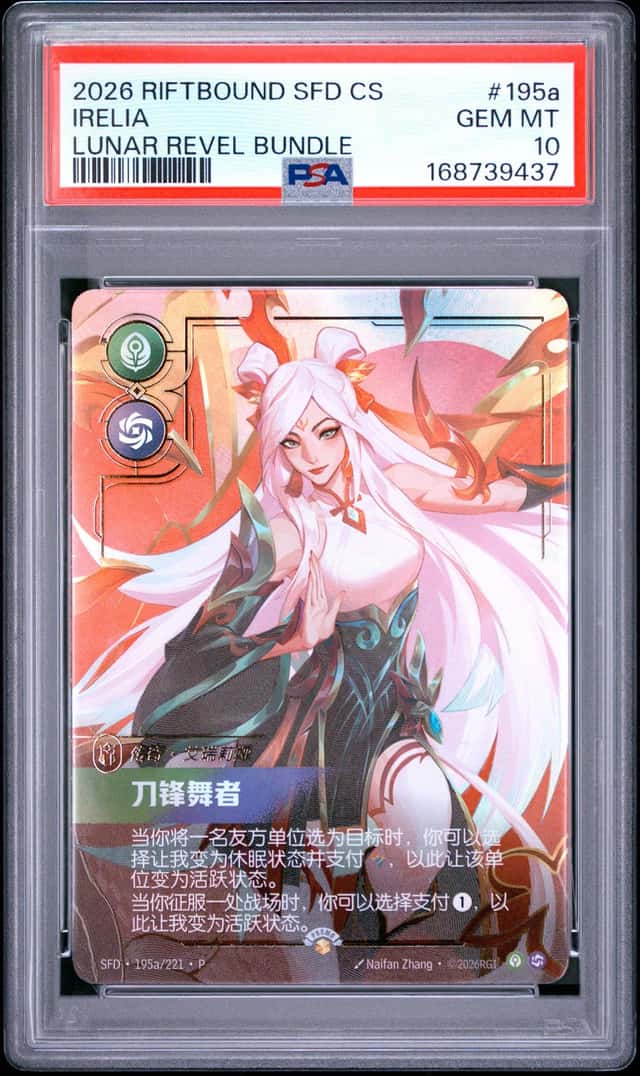 Irelia