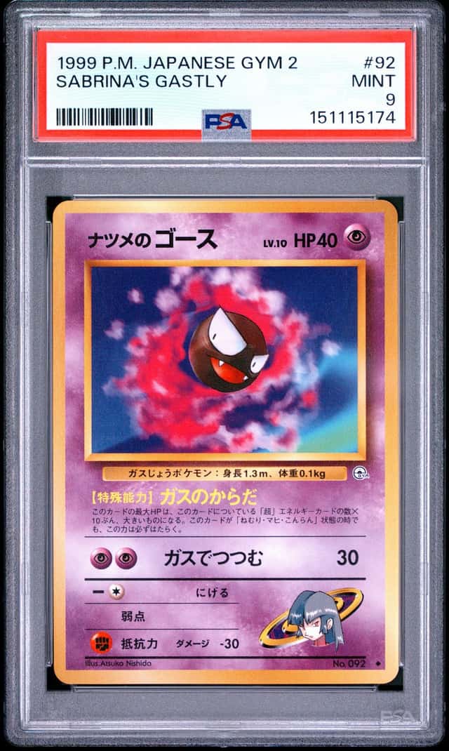 Sabrina's Gastly