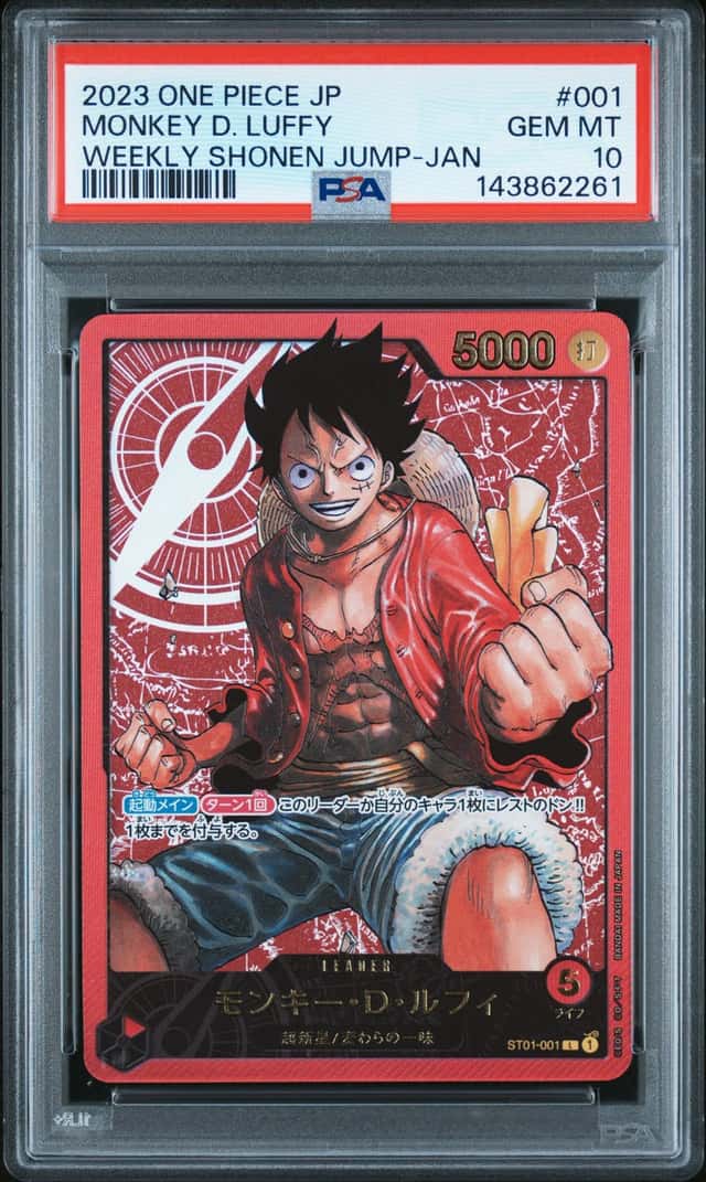 Monkey D. Luffy