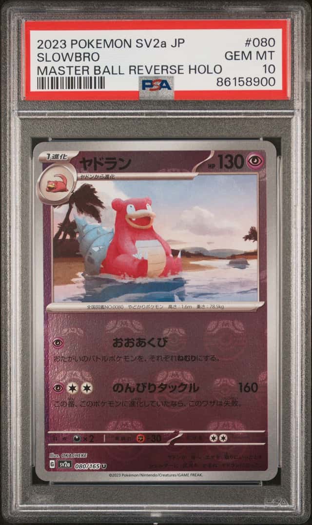 Slowbro