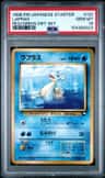 Lapras