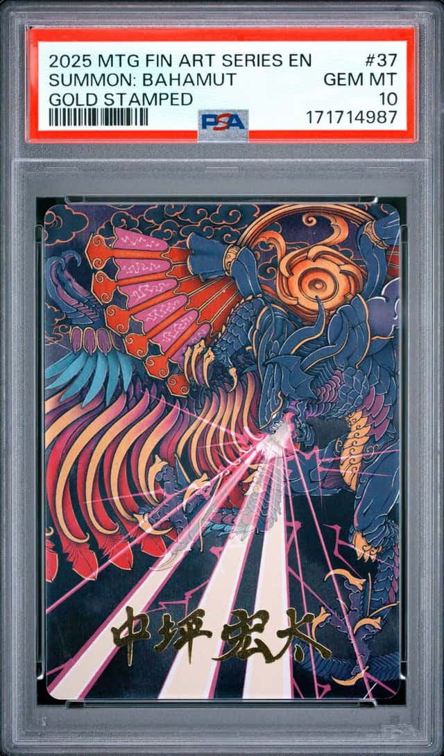 Summon: Bahamut
