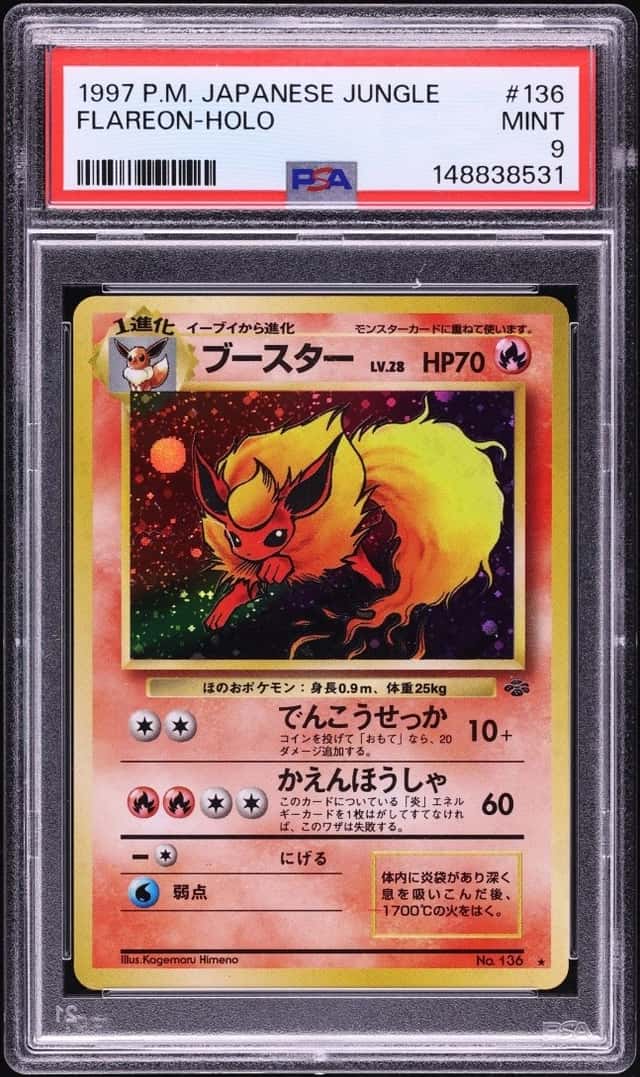 Flareon