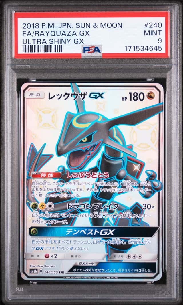Rayquaza GX