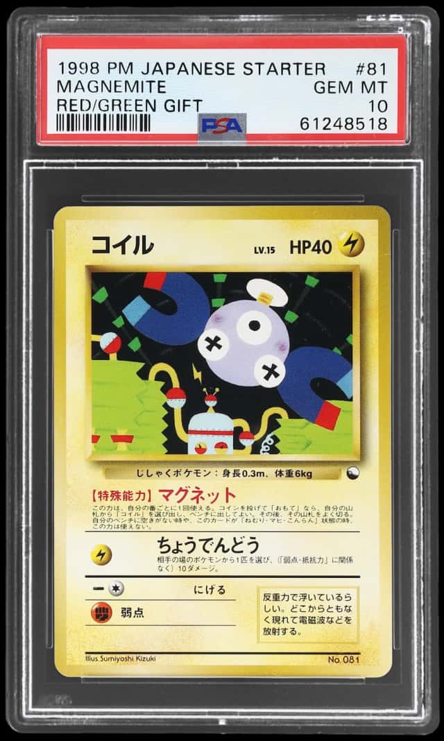Magnemite