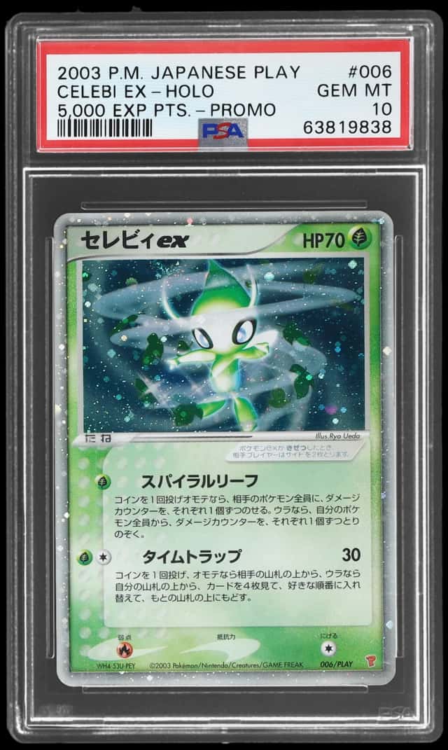 Celebi EX