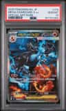 Mega Charizard X Ex