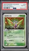 Dustox