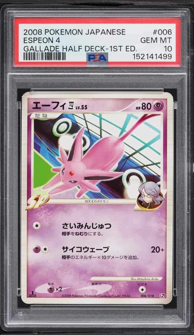 Espeon 4