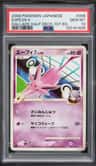 Espeon 4
