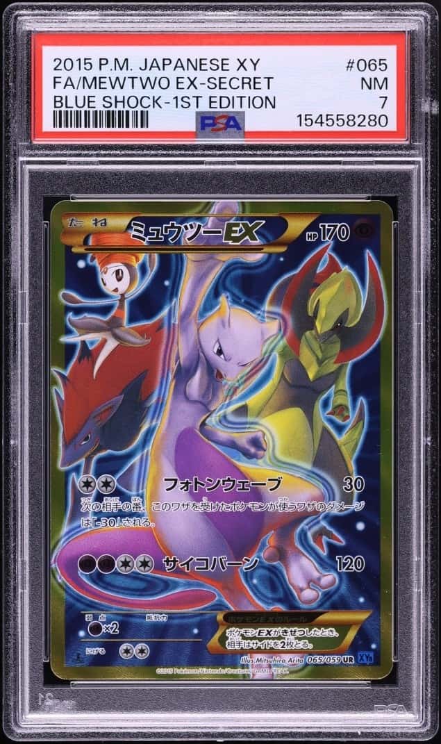 Mewtwo EX