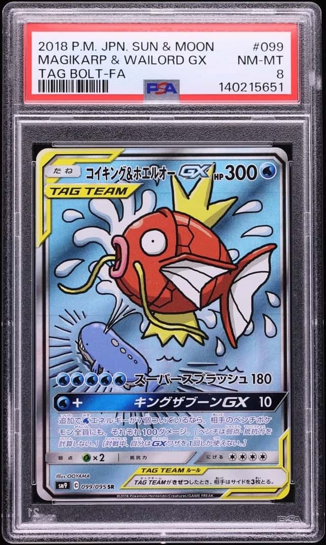 Magikarp & Wailord GX