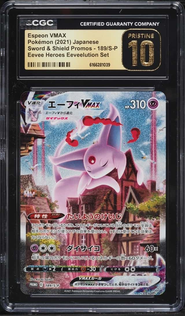 Espeon VMAX