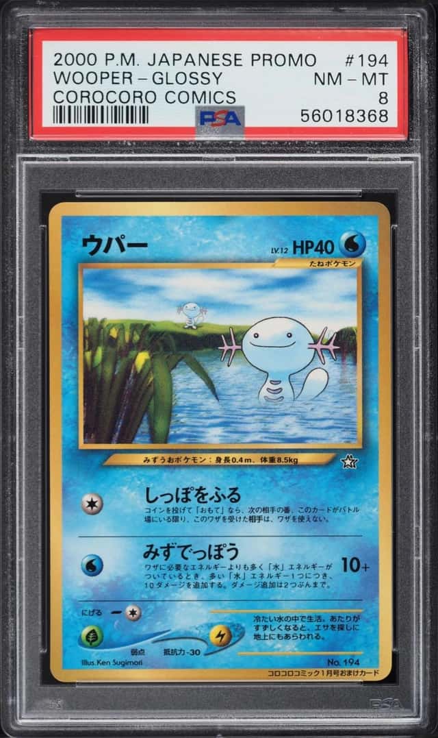 Wooper