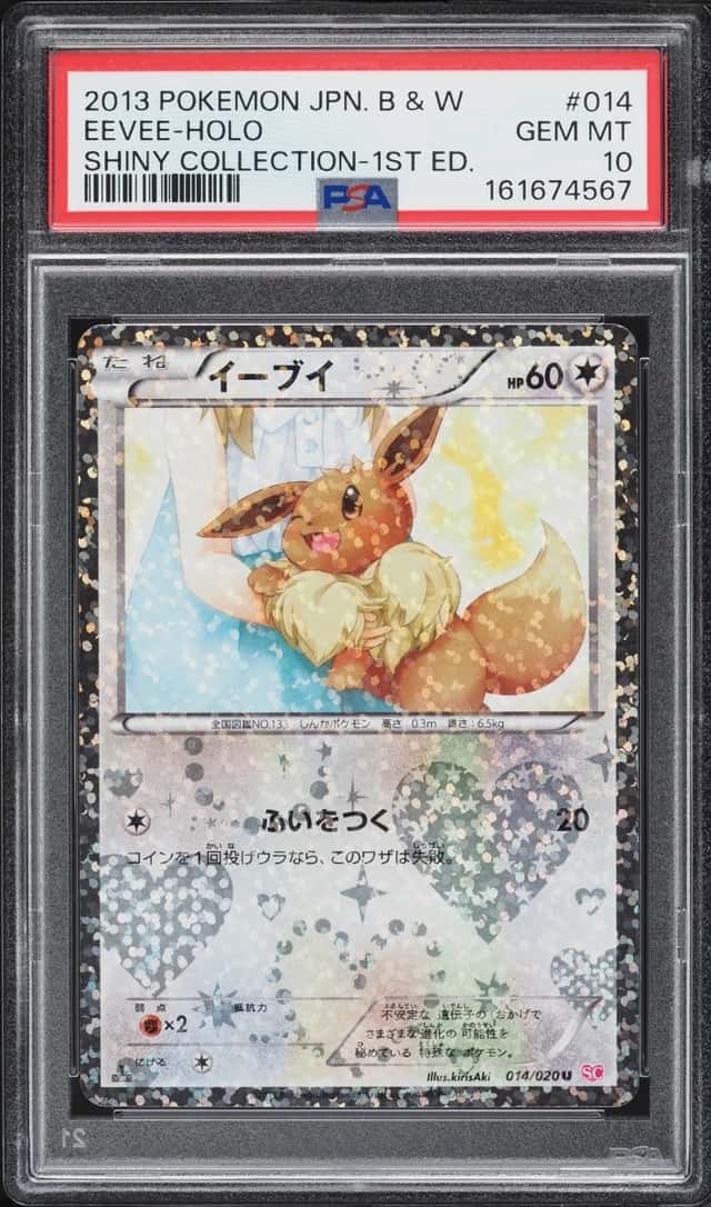 Eevee