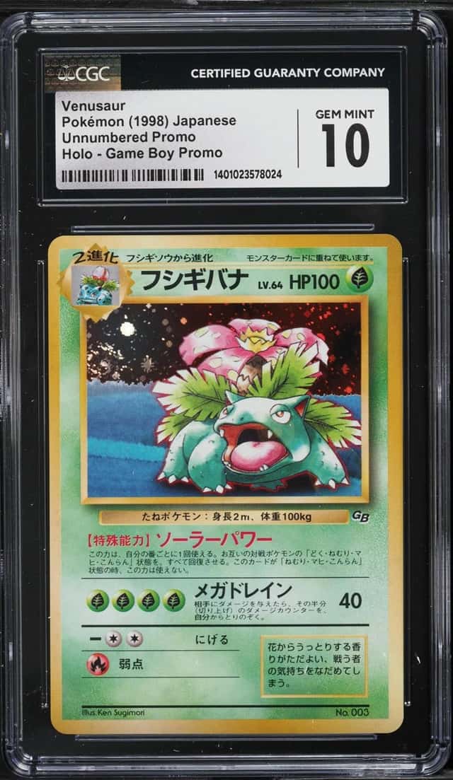 Venusaur