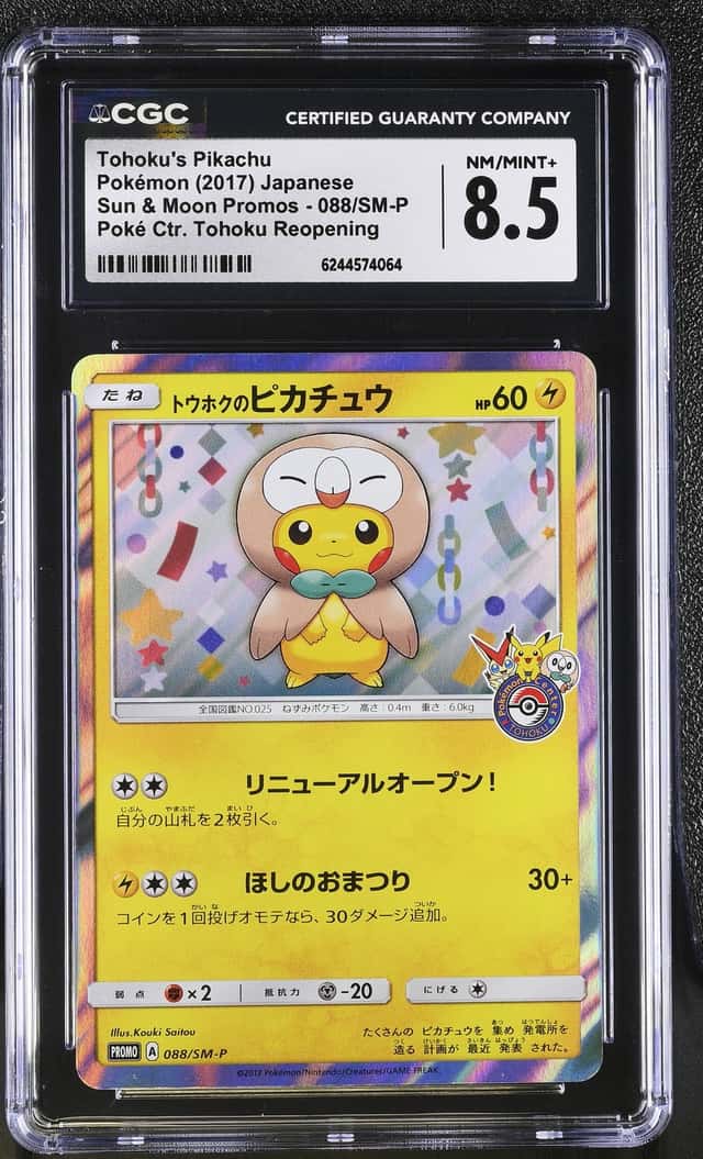 Tohoku's Pikachu